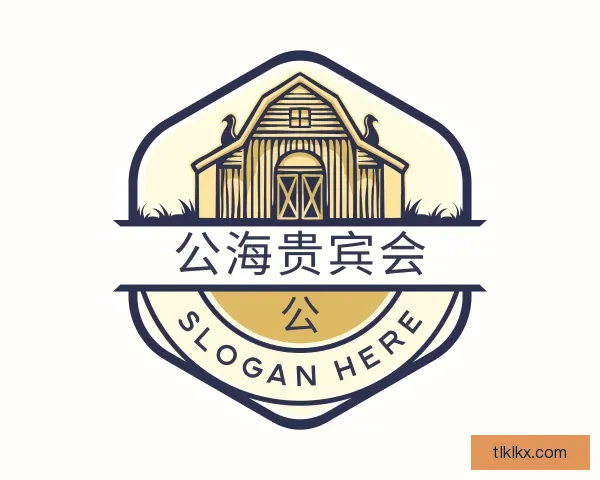 介绍公海贵宾会